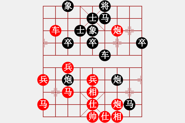 象棋棋譜圖片：太湖戰(zhàn)神三(9星)-負-芙蓉女兒(7星) - 步數(shù)：50 