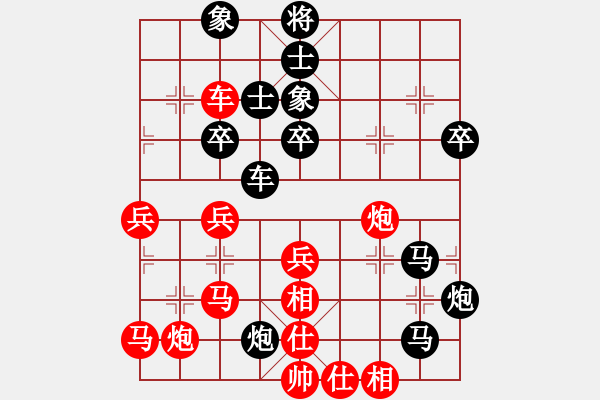 象棋棋譜圖片：太湖戰(zhàn)神三(9星)-負-芙蓉女兒(7星) - 步數(shù)：70 