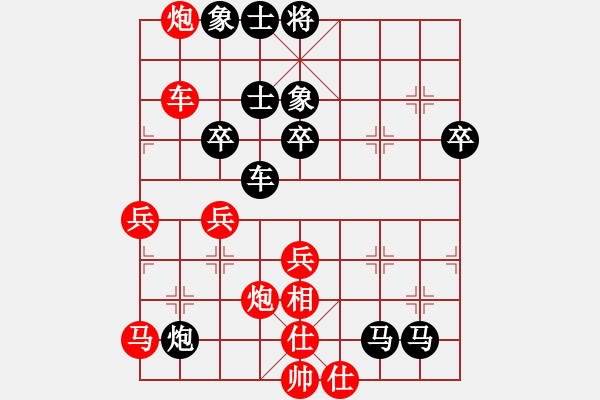 象棋棋譜圖片：太湖戰(zhàn)神三(9星)-負-芙蓉女兒(7星) - 步數(shù)：80 