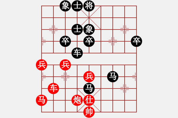 象棋棋譜圖片：太湖戰(zhàn)神三(9星)-負-芙蓉女兒(7星) - 步數(shù)：90 