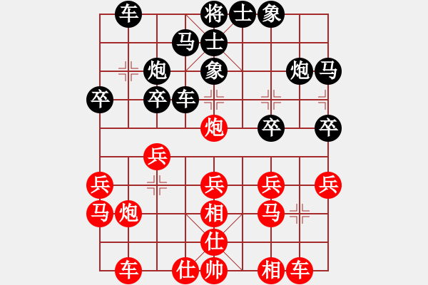 象棋棋譜圖片：燦爛(天帝)-負(fù)-靜之海(日帥) - 步數(shù)：20 