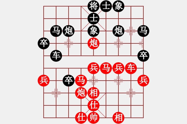 象棋棋譜圖片：燦爛(天帝)-負(fù)-靜之海(日帥) - 步數(shù)：40 