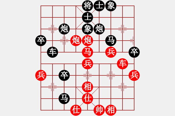 象棋棋譜圖片：燦爛(天帝)-負(fù)-靜之海(日帥) - 步數(shù)：50 