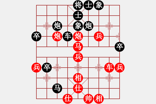 象棋棋譜圖片：燦爛(天帝)-負(fù)-靜之海(日帥) - 步數(shù)：56 