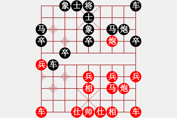 象棋棋谱图片：盘锦市棋院 吕恕豪 和 葫芦岛市 肖殿清 - 步数：20 