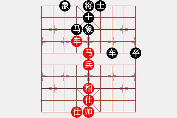 象棋棋谱图片：盘锦市棋院 吕恕豪 和 葫芦岛市 肖殿清 - 步数：77 