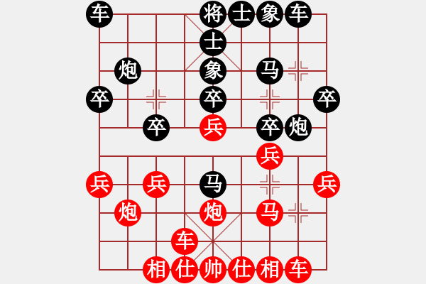 象棋棋譜圖片：許波（紅先勝）白馬王子.XQF - 步數(shù)：20 