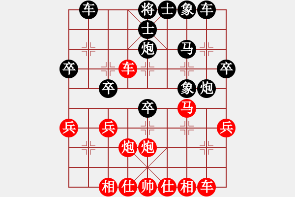 象棋棋譜圖片：許波（紅先勝）白馬王子.XQF - 步數(shù)：30 