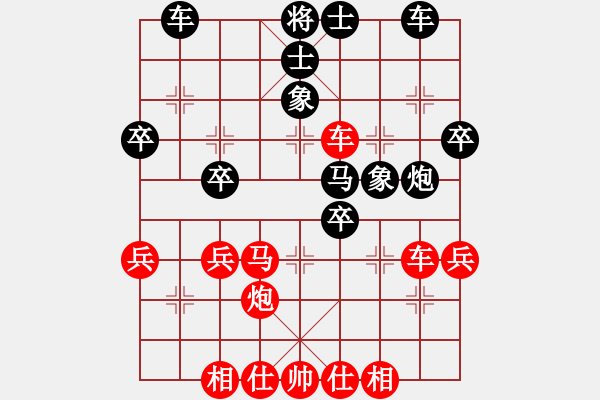 象棋棋譜圖片：許波（紅先勝）白馬王子.XQF - 步數(shù)：40 