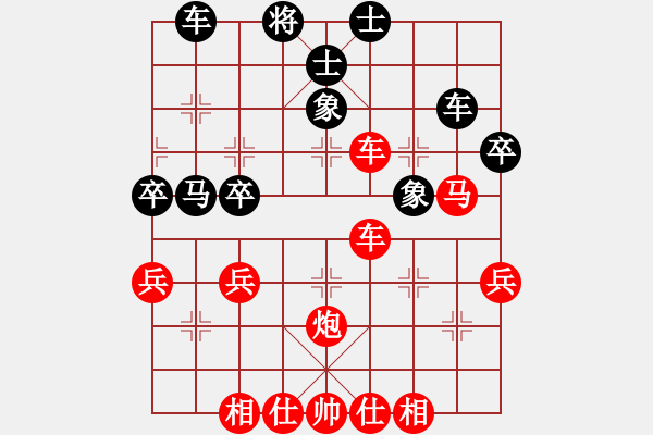 象棋棋譜圖片：許波（紅先勝）白馬王子.XQF - 步數(shù)：50 