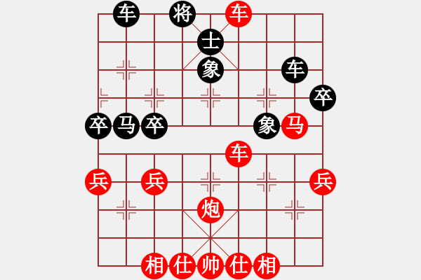 象棋棋譜圖片：許波（紅先勝）白馬王子.XQF - 步數(shù)：51 