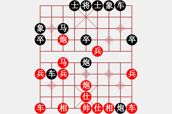 象棋棋譜圖片：中炮對后補列炮（業(yè)四升業(yè)五評測對局）我后勝 - 步數(shù)：30 