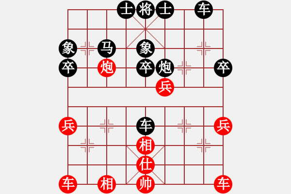 象棋棋譜圖片：中炮對后補列炮（業(yè)四升業(yè)五評測對局）我后勝 - 步數(shù)：40 