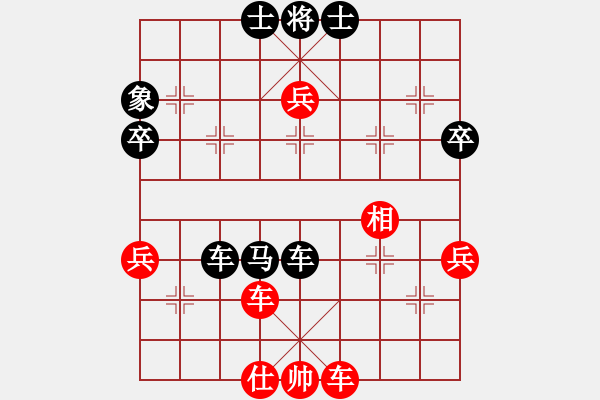 象棋棋譜圖片：中炮對后補列炮（業(yè)四升業(yè)五評測對局）我后勝 - 步數(shù)：60 