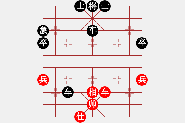 象棋棋譜圖片：中炮對后補列炮（業(yè)四升業(yè)五評測對局）我后勝 - 步數(shù)：68 