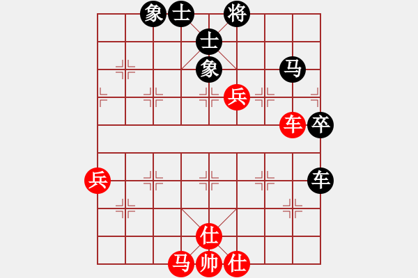 象棋棋譜圖片：紫薇花對紫微郎 和 永不放棄 - 步數(shù)：75 