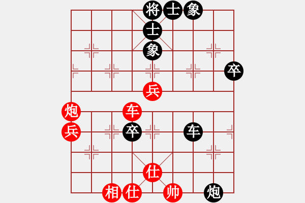 象棋棋譜圖片：邵陽棋院生(9段)-和-弈滅華山(人王) - 步數(shù)：100 