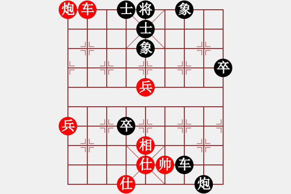 象棋棋譜圖片：邵陽棋院生(9段)-和-弈滅華山(人王) - 步數(shù)：110 