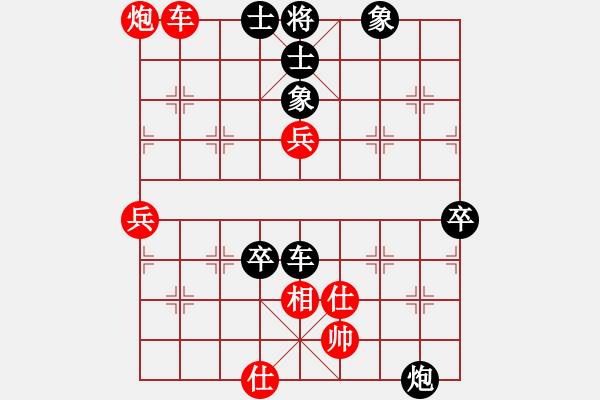 象棋棋譜圖片：邵陽棋院生(9段)-和-弈滅華山(人王) - 步數(shù)：120 