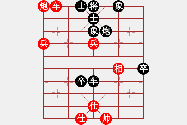 象棋棋譜圖片：邵陽棋院生(9段)-和-弈滅華山(人王) - 步數(shù)：130 