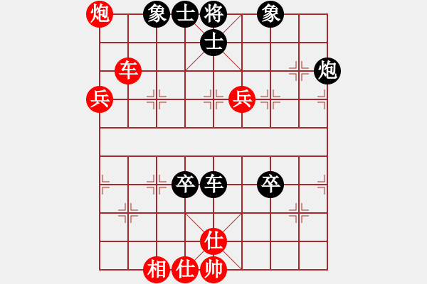 象棋棋譜圖片：邵陽棋院生(9段)-和-弈滅華山(人王) - 步數(shù)：140 