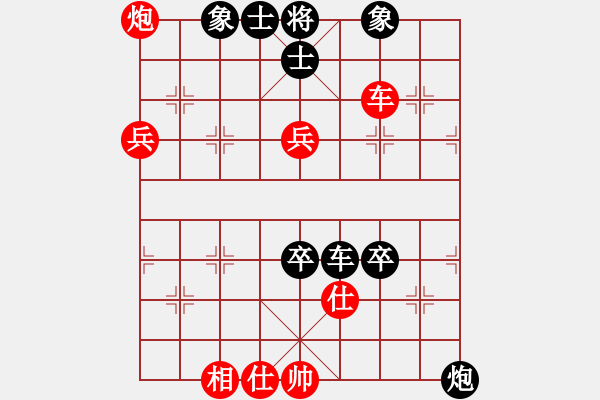 象棋棋譜圖片：邵陽棋院生(9段)-和-弈滅華山(人王) - 步數(shù)：150 