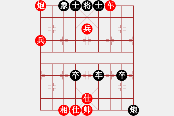 象棋棋譜圖片：邵陽棋院生(9段)-和-弈滅華山(人王) - 步數(shù)：160 