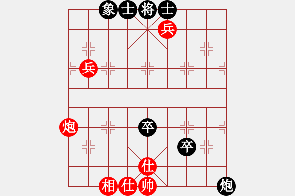 象棋棋譜圖片：邵陽棋院生(9段)-和-弈滅華山(人王) - 步數(shù)：170 