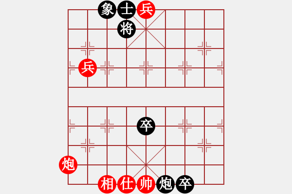 象棋棋譜圖片：邵陽棋院生(9段)-和-弈滅華山(人王) - 步數(shù)：180 