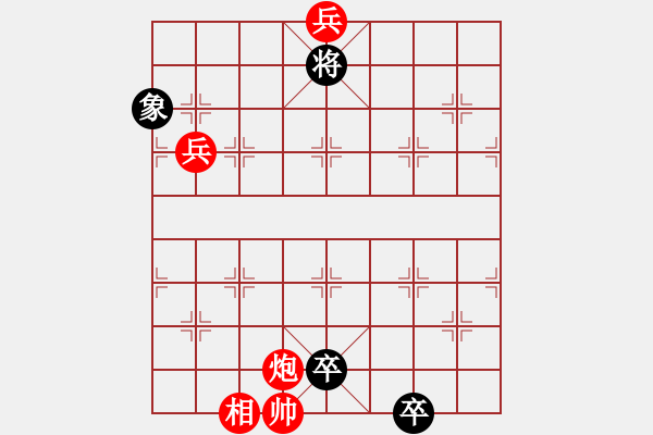 象棋棋譜圖片：邵陽棋院生(9段)-和-弈滅華山(人王) - 步數(shù)：190 