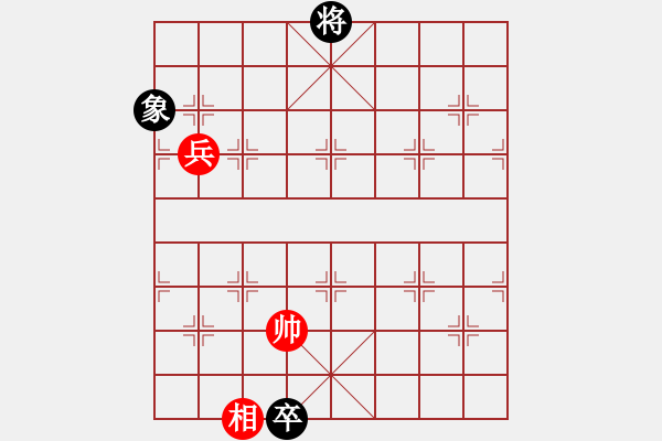 象棋棋譜圖片：邵陽棋院生(9段)-和-弈滅華山(人王) - 步數(shù)：200 