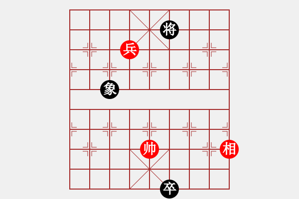 象棋棋譜圖片：邵陽棋院生(9段)-和-弈滅華山(人王) - 步數(shù)：230 