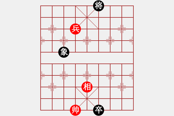 象棋棋譜圖片：邵陽棋院生(9段)-和-弈滅華山(人王) - 步數(shù)：240 