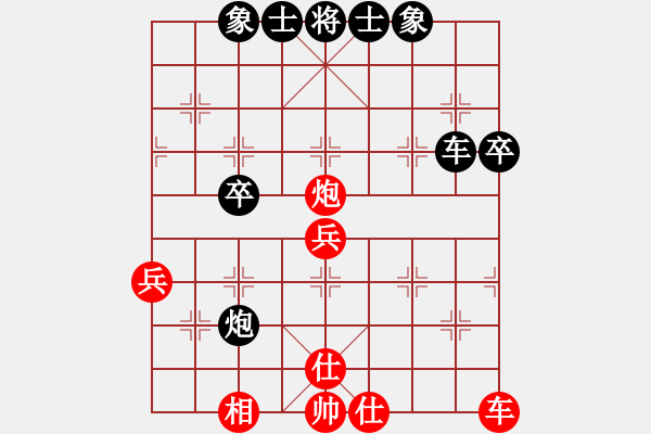 象棋棋譜圖片：邵陽棋院生(9段)-和-弈滅華山(人王) - 步數(shù)：60 