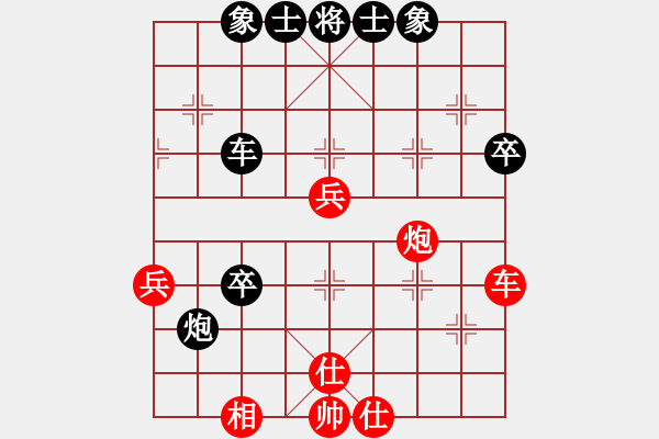 象棋棋譜圖片：邵陽棋院生(9段)-和-弈滅華山(人王) - 步數(shù)：70 