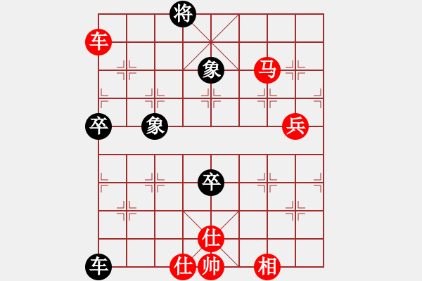 象棋棋譜圖片：橫才俊儒[292832991] -VS- 看破紅塵[2597372483] - 步數(shù)：100 