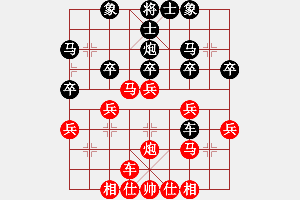 象棋棋譜圖片：橫才俊儒[292832991] -VS- 看破紅塵[2597372483] - 步數(shù)：30 