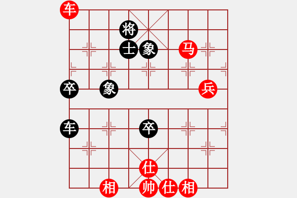 象棋棋譜圖片：橫才俊儒[292832991] -VS- 看破紅塵[2597372483] - 步數(shù)：80 