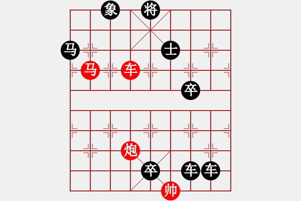 象棋棋譜圖片：閑來一局20151004 - 步數(shù)：0 