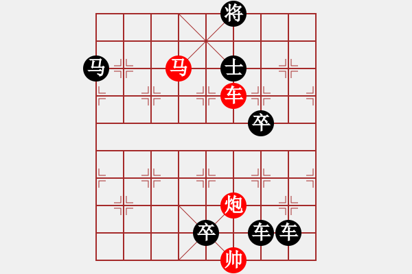 象棋棋譜圖片：閑來一局20151004 - 步數(shù)：10 