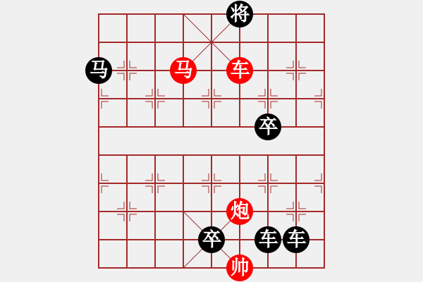 象棋棋譜圖片：閑來一局20151004 - 步數(shù)：11 