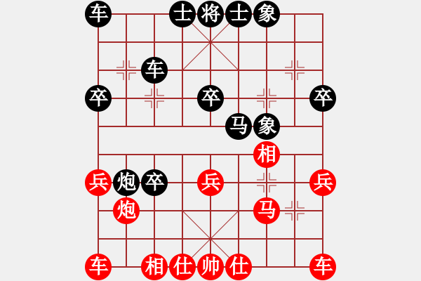 象棋棋谱图片：河北程福臣 (负) 广东吕钦 (1979年9月16日于北京) - 步数：30 