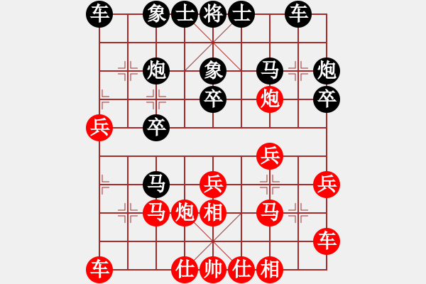 象棋棋譜圖片：陳寒峰 先勝 趙利琴 - 步數(shù)：20 