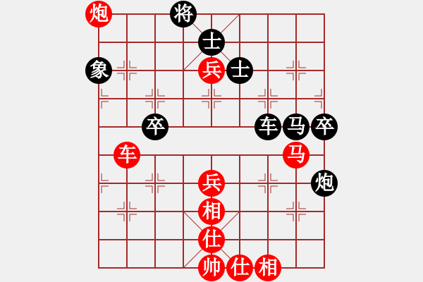 象棋棋譜圖片：陳寒峰 先勝 趙利琴 - 步數(shù)：70 