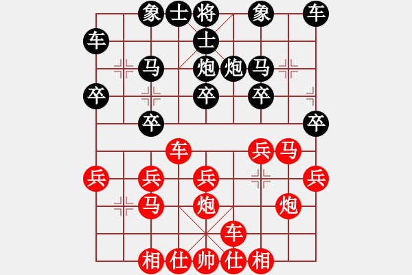 象棋棋譜圖片：無語中……[紅] -VS- 瀟看鋒云[黑] - 步數(shù)：20 