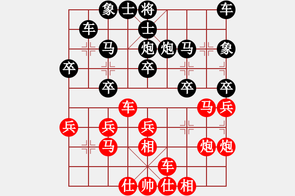 象棋棋譜圖片：無語中……[紅] -VS- 瀟看鋒云[黑] - 步數(shù)：30 