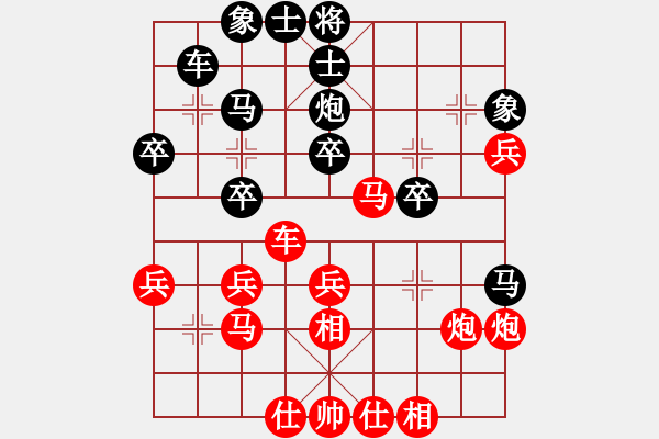 象棋棋譜圖片：無語中……[紅] -VS- 瀟看鋒云[黑] - 步數(shù)：41 