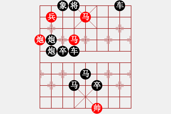 象棋棋譜圖片：牧民新歌 湖艓擬局 - 步數(shù)：0 