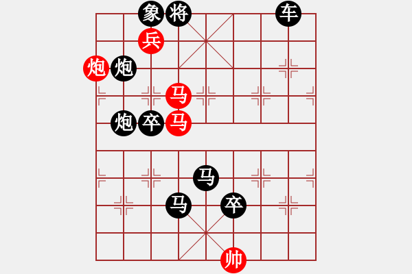 象棋棋譜圖片：牧民新歌 湖艓擬局 - 步數(shù)：10 