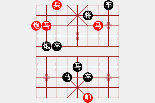 象棋棋譜圖片：牧民新歌 湖艓擬局 - 步數(shù)：20 